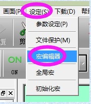 YKBuilder(中达优控触摸屏编程软件) 