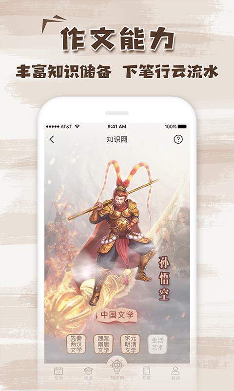 博万卷