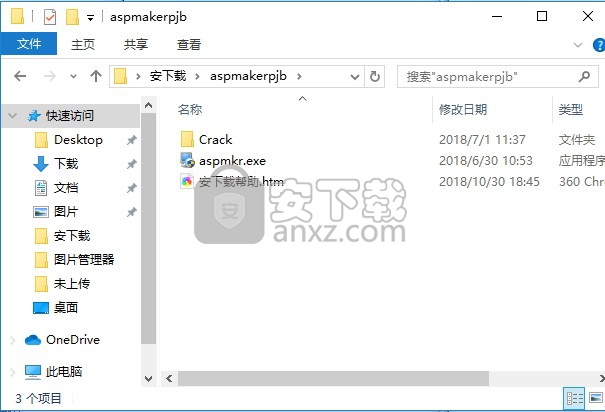 ASPMaker 2018 