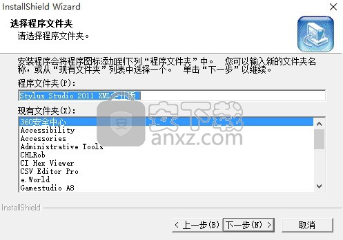 Stylus Studio XML(XML编辑器)