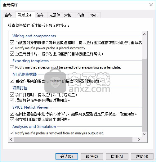 ni circuit design suite(仿真和电路设计)