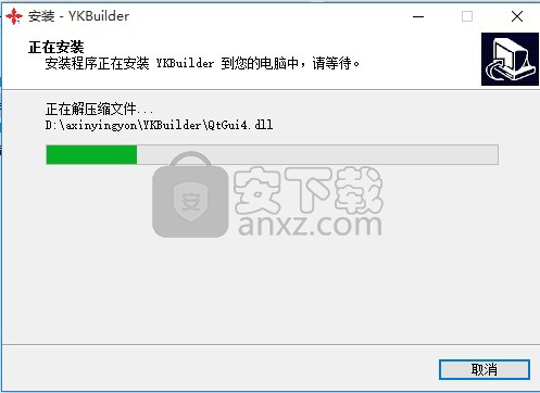 YKBuilder(中达优控触摸屏编程软件) 