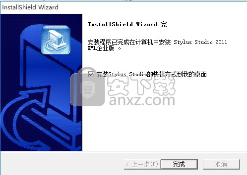 Stylus Studio XML(XML编辑器)