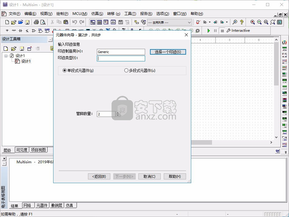 ni circuit design suite(仿真和电路设计)