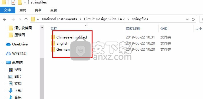 ni circuit design suite(仿真和电路设计)