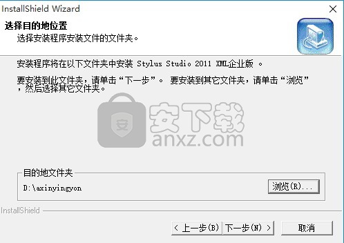 Stylus Studio XML(XML编辑器)