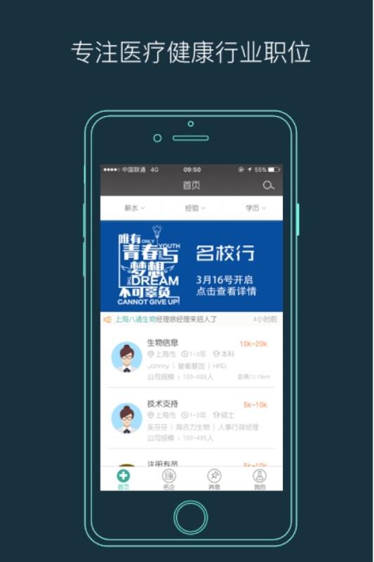 转折点