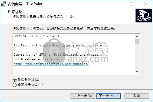 Tux Paint(儿童绘图软件) 