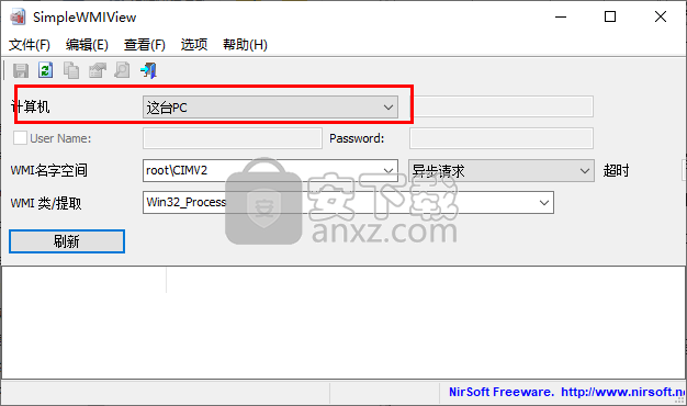 SimpleWMIView(查询wmi服务工具)