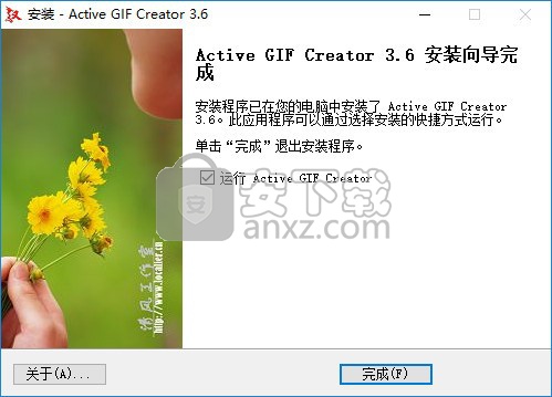 Active GIF Creator(gif动画制作软件) 