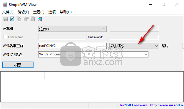 SimpleWMIView(查询wmi服务工具)