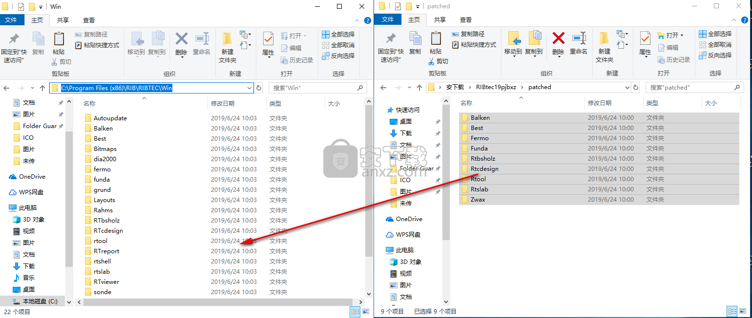 RIBtec v19.0(结构分析软件)