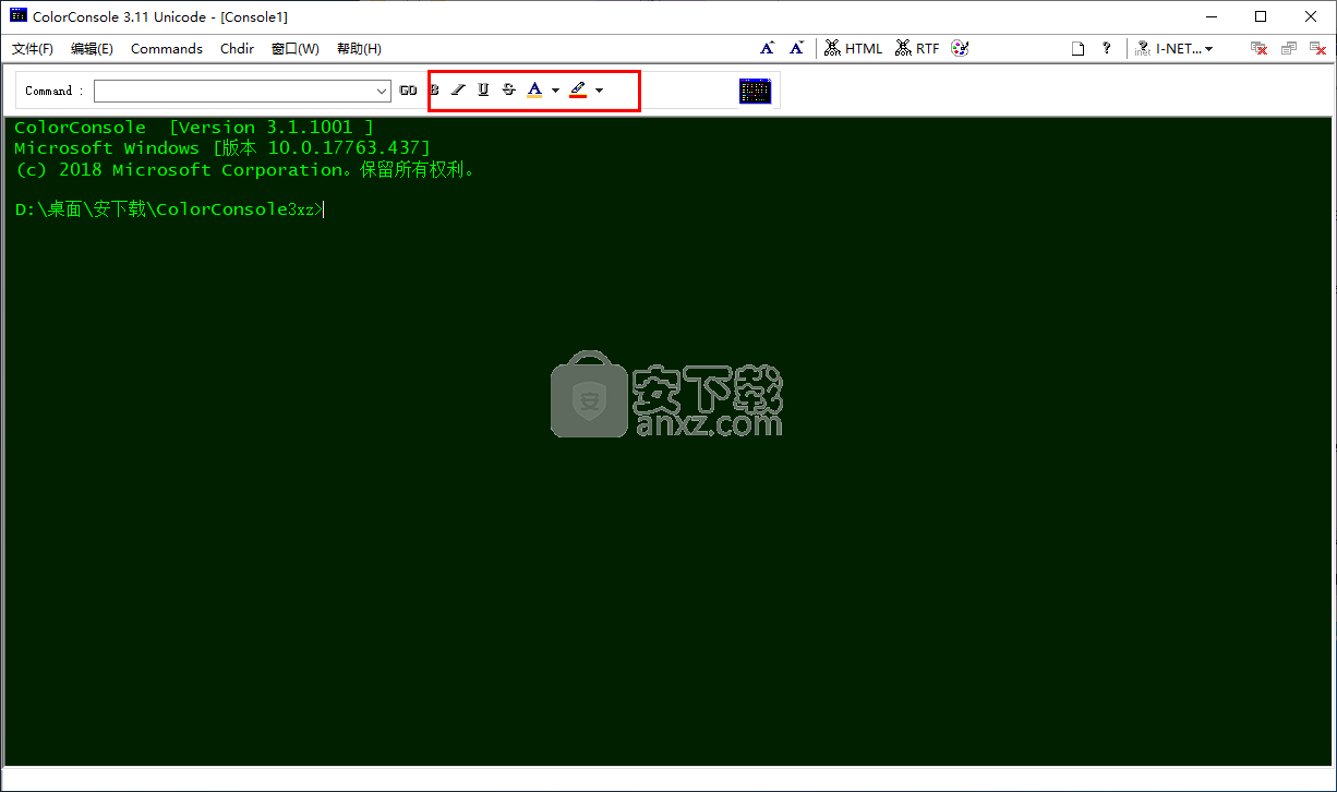 ColorConsole(命令行提示符增强工具)