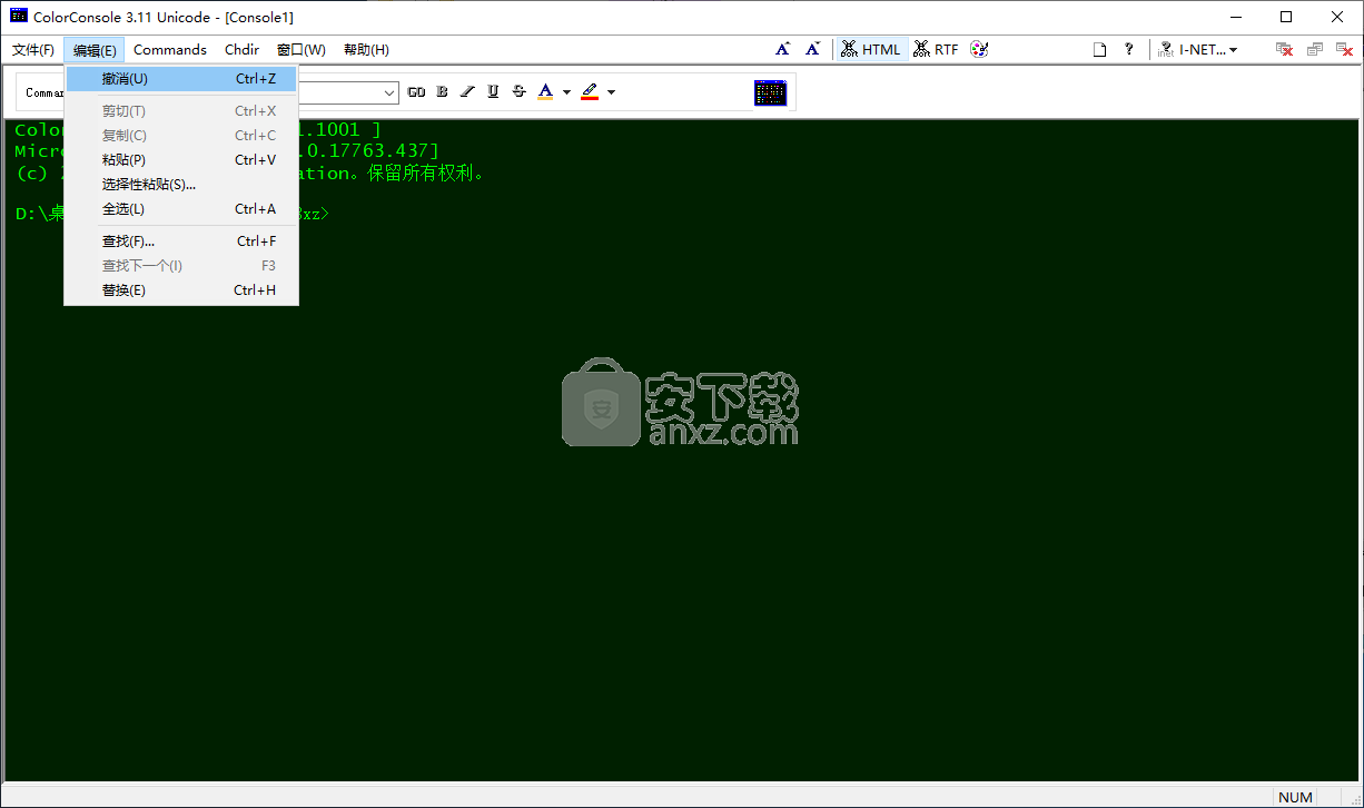 ColorConsole(命令行提示符增强工具)