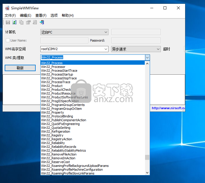 SimpleWMIView(查询wmi服务工具)