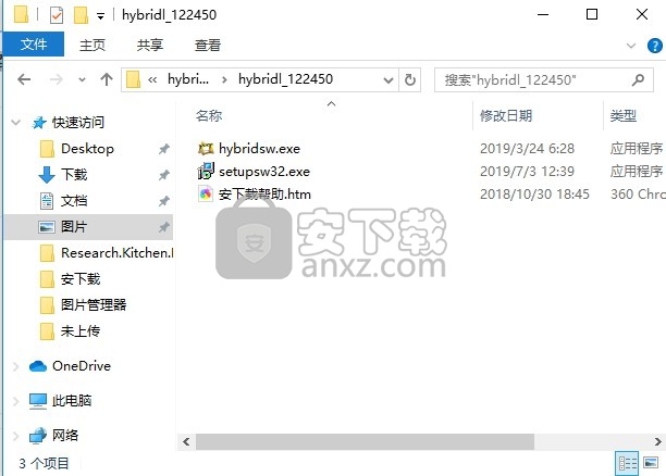 HybridL(HTML编辑工具)