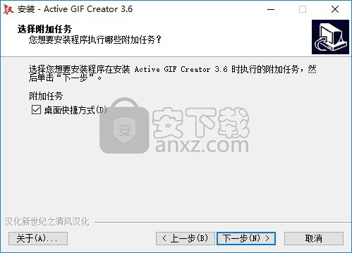 Active GIF Creator(gif动画制作软件) 