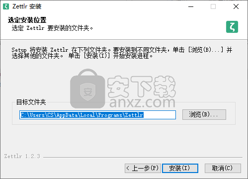 Zettlr(markdown编辑器)