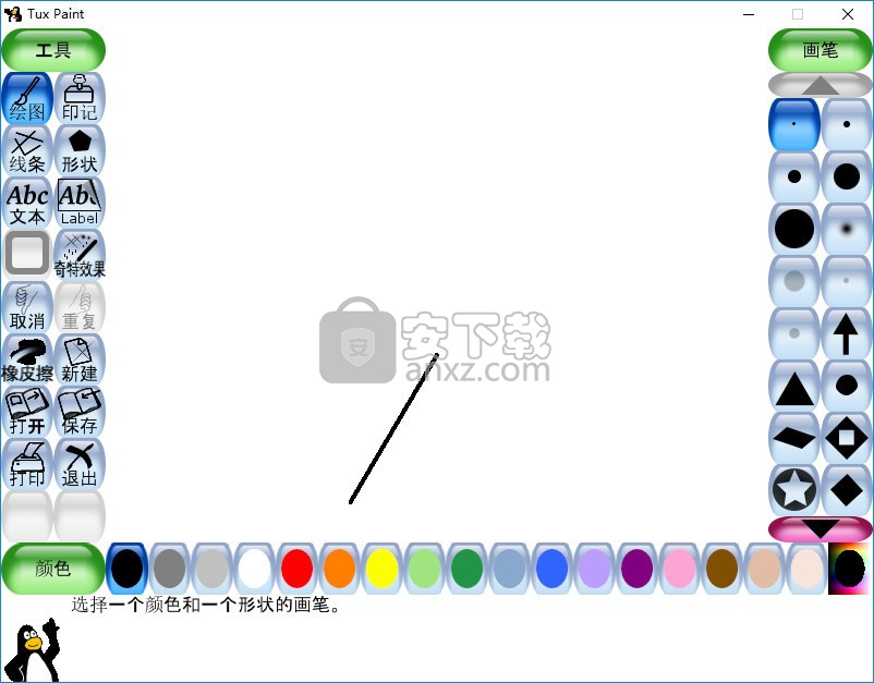 Tux Paint(儿童绘图软件) 