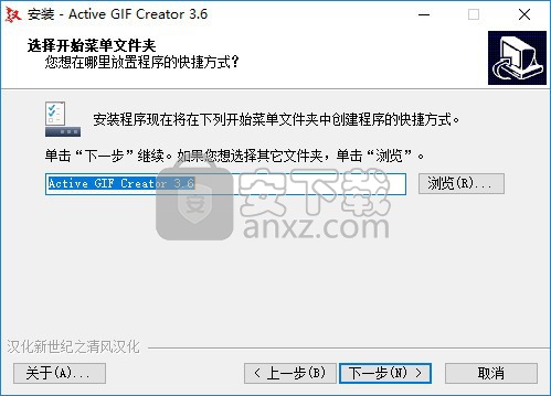 Active GIF Creator(gif动画制作软件) 