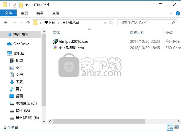 HTMLPad 2016(HTML代码编辑器)