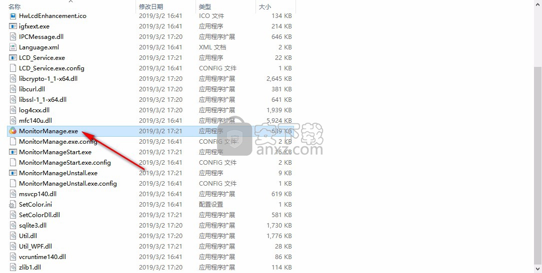 华为护眼工具