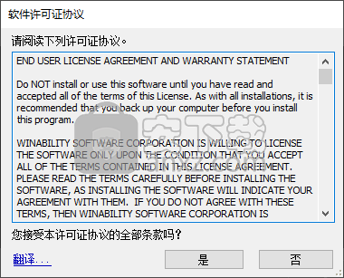 Folder Guard(文件夹加密软件)