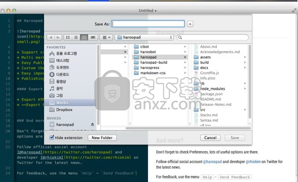 Haroopad(Markdown 编辑器)