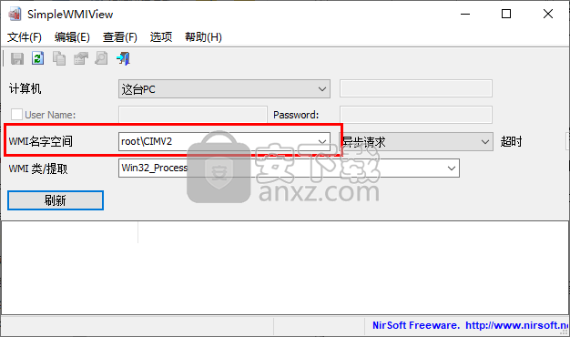 SimpleWMIView(查询wmi服务工具)