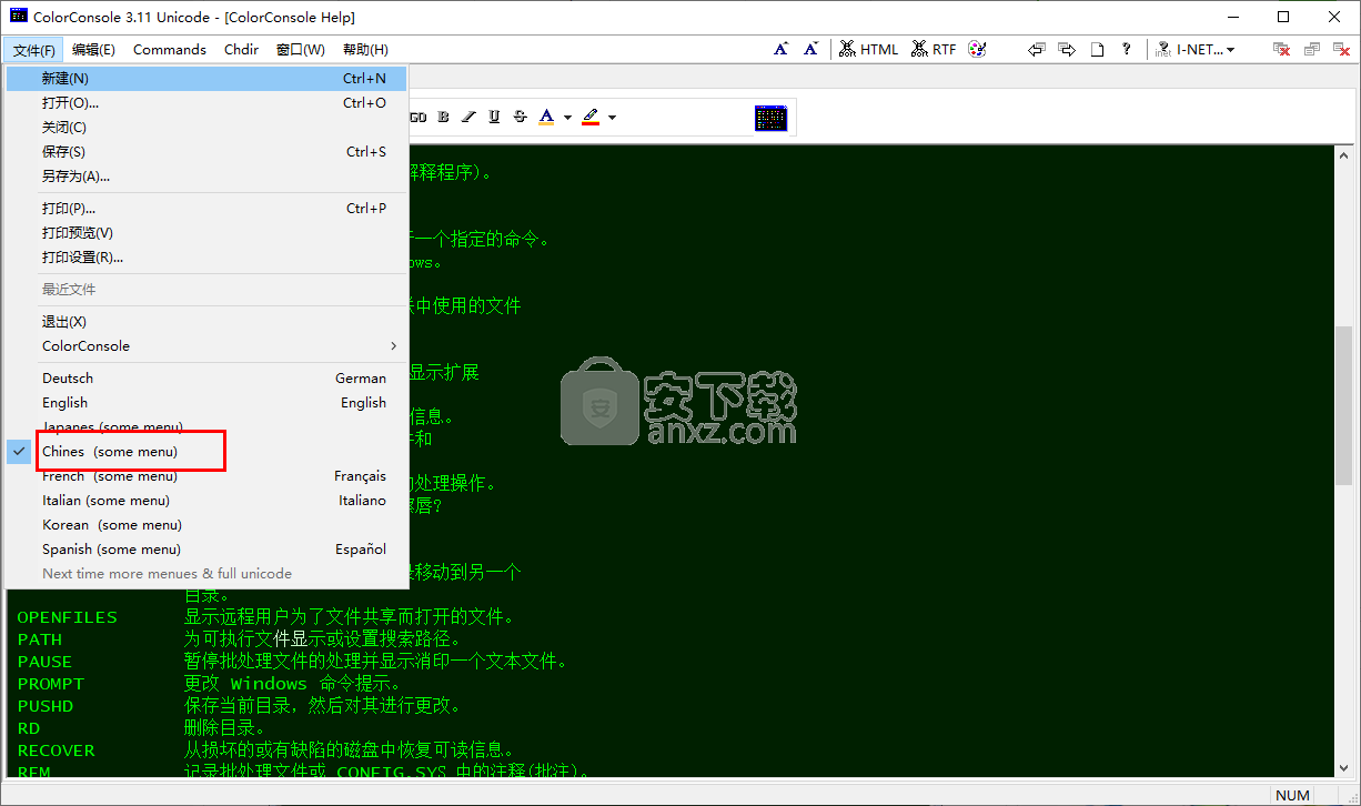 ColorConsole(命令行提示符增强工具)