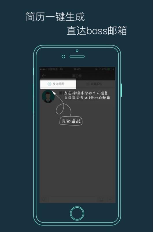 转折点