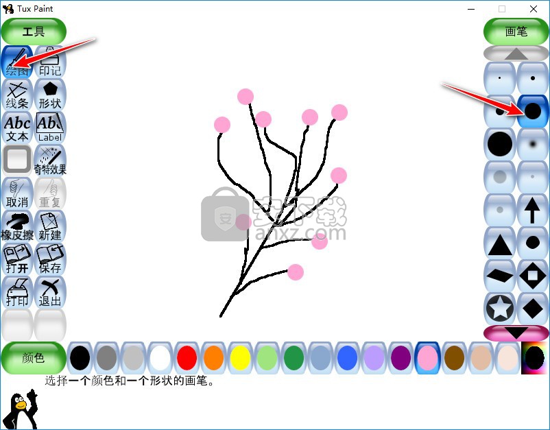 Tux Paint(儿童绘图软件) 