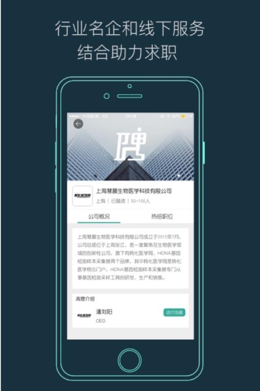 转折点