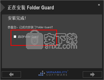 Folder Guard(文件夹加密软件)