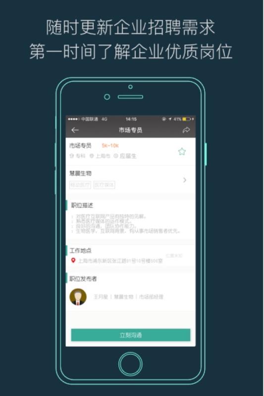 转折点