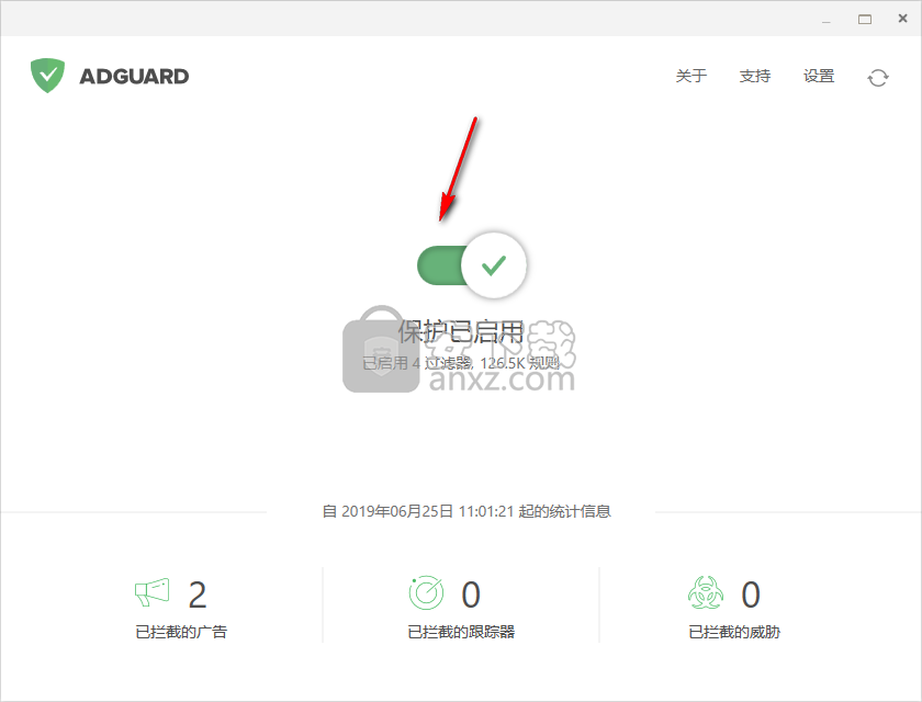 ADGUARD Pre(广告过滤器)