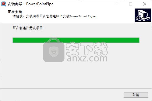 PowerpointPipe(批量文本替换工具)