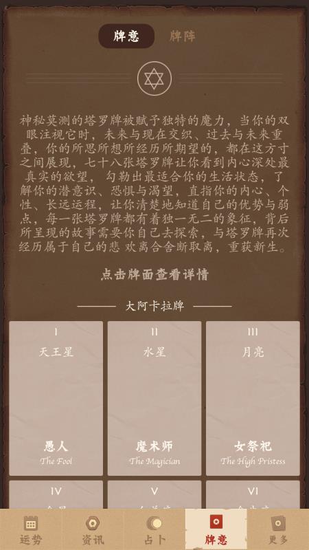 生肖宝贝(3)