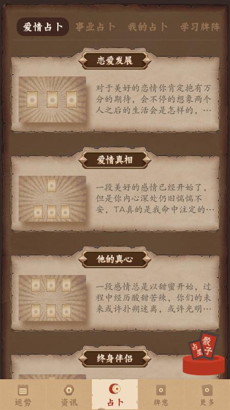 生肖宝贝(4)