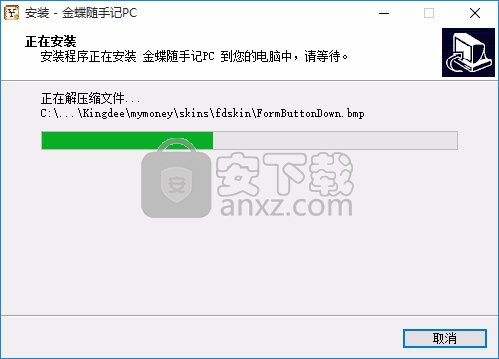 金蝶随手记电脑版