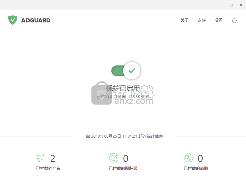 ADGUARD Pre(广告过滤器)