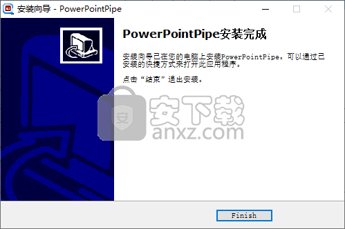 PowerpointPipe(批量文本替换工具)