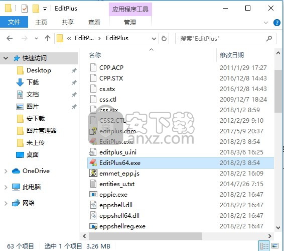 editplus中文版 