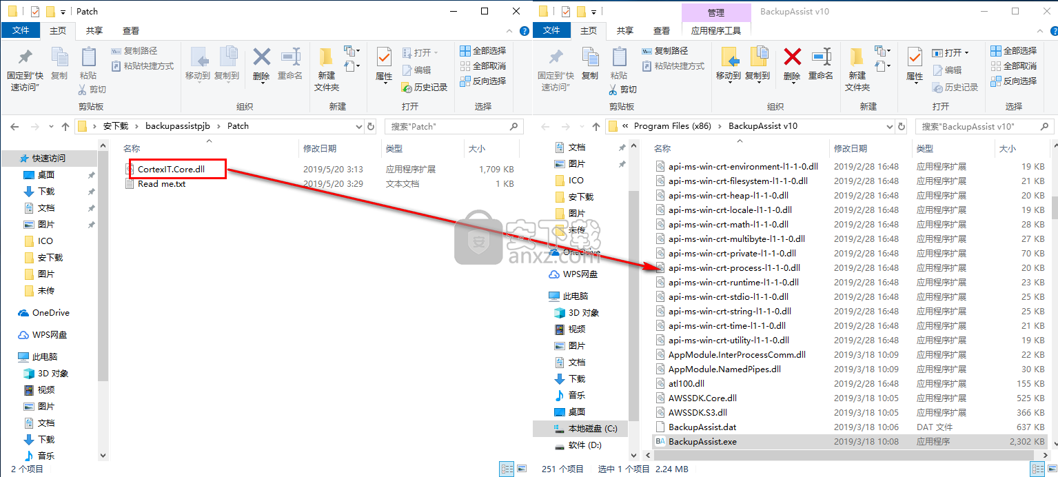 BackupAssist Desktop(数据备份软件)