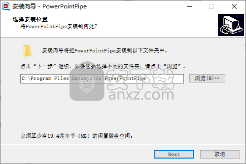 PowerpointPipe(批量文本替换工具)