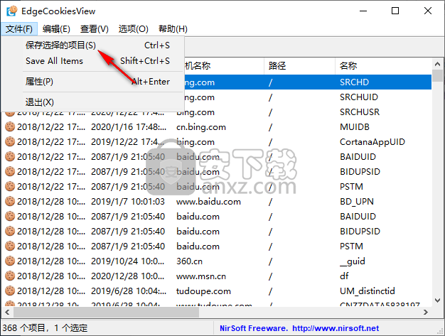 EdgeCookiesView(谷歌浏览器cookie查看器)