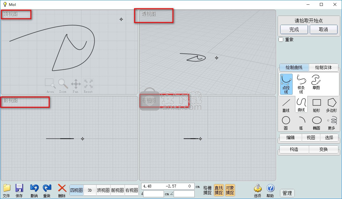 MOI3D(自由设计大师)