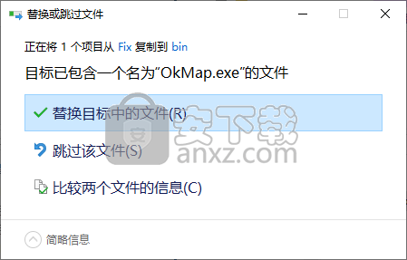 OkMap Desktop(GPS制图软件)