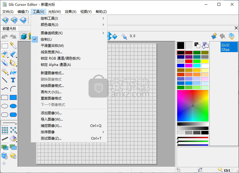 Sib Cursor Editor(鼠标编辑器)