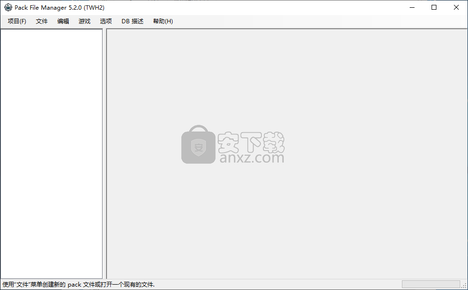 Pack File Manager中文版